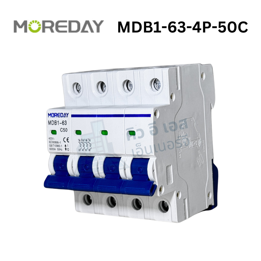 Moreday AC MCB รุ่น MDB1-63 4P 50A 400V เซอร์กิตเบรกเกอร์ AC ป้องกันกระแสเกินและไฟฟ้าลัดวงจร มาตรฐาน