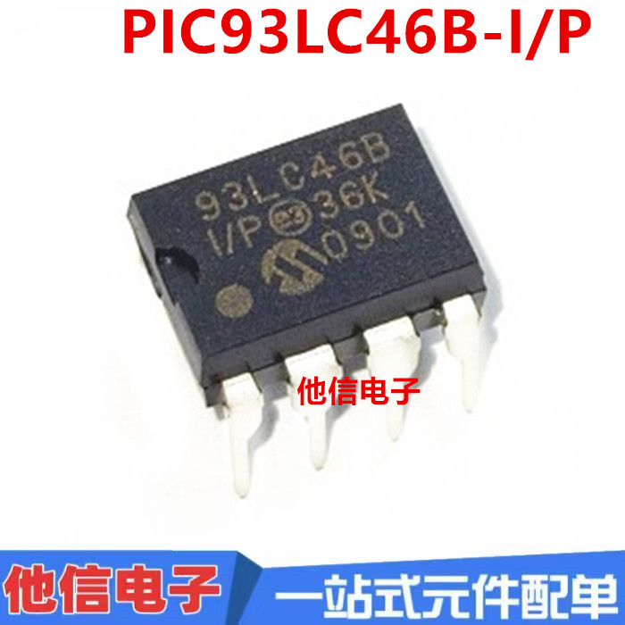 4PCS ยี่ห้อใหม่ 93LC46 PIC93LC46B-I/P DIP-8 หน่วยความจําอินไลน์ 93LC46B-I/P