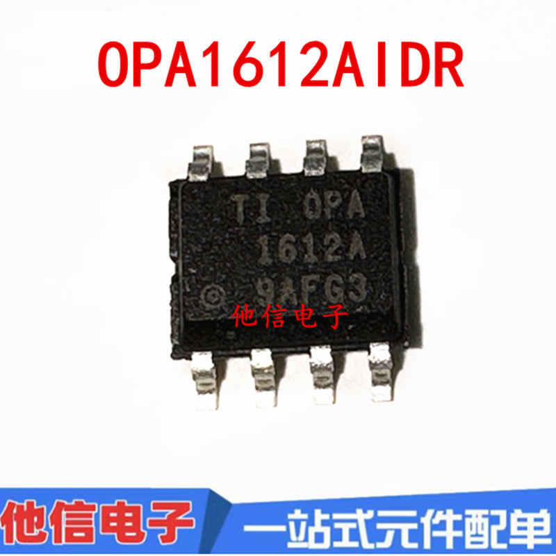 2PCS OPA1612AIDR OPA1612A OPA1612 SOP8 Patch Patch Double Transport
