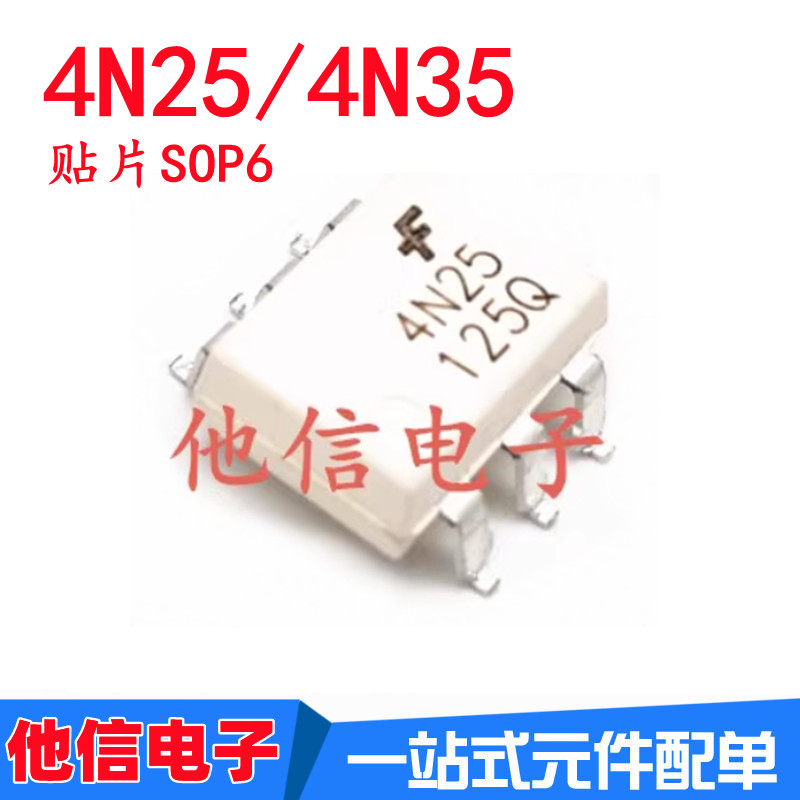 10PCS ยี่ห้อใหม่ 4N35 4N25 ทรานซิสเตอร์เอาต์พุต SOP-6 Patch Optocoupler 4N35SR2M