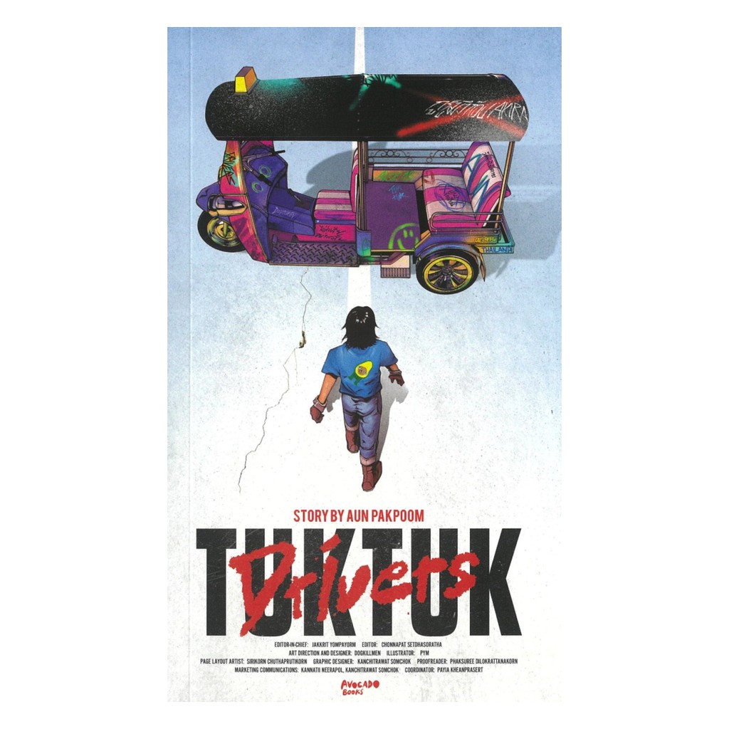 หนังสือ TUKTUK Drivers