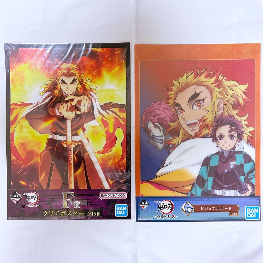 【Direct from Japan】โปสเตอร์เคลียร์รางวัล Demon Slayer Ichiban Kuji F ชุด 2 ชิ้น - Rengoku, Tanjiro แ