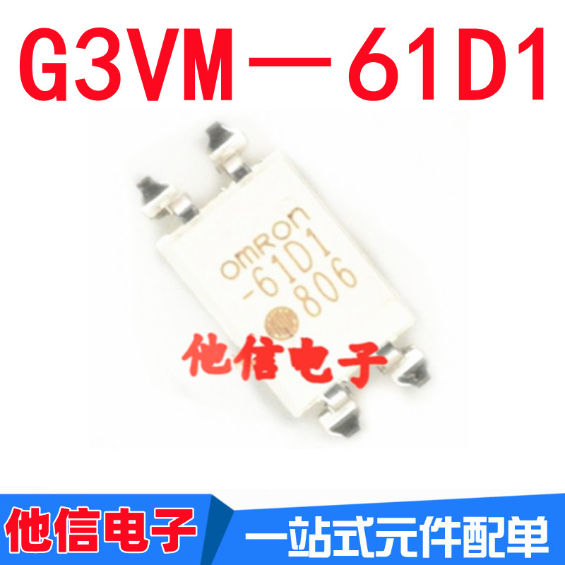 2PCS ยี่ห้อใหม่ G3VM-61D1 61D1 Patch SOP4 G3VM-61A1 Optocoupler Solid State Relay