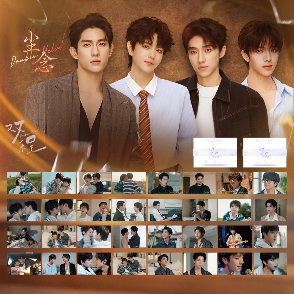 《双程》[Double Helix] ชุดโปสการ์ด (Ayden Sng & Elio Exclusive Authorization)