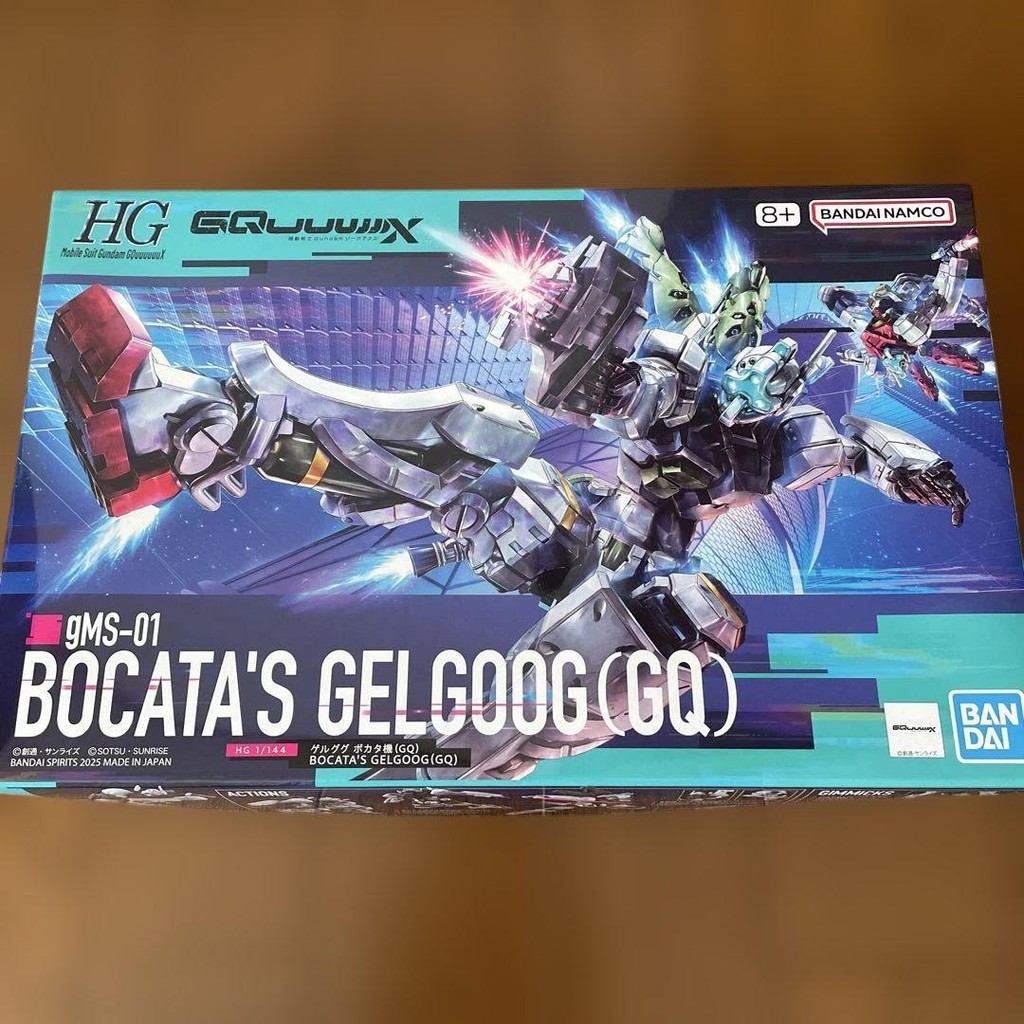 【Direct from Japan】เกลกูกของโบกาต้า (GQ)【Japan Exclusive】