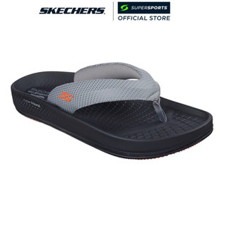 SKECHERS Arch Fit® Hyper Slide - Cruze รองเท้าแตะผู้ชาย