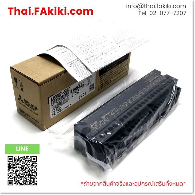 (B)Unused*, AJ65SBTB1-32D(C), CC-Link System Compact Type Remote I/O Module, MITSUBISHI (66-102-853)