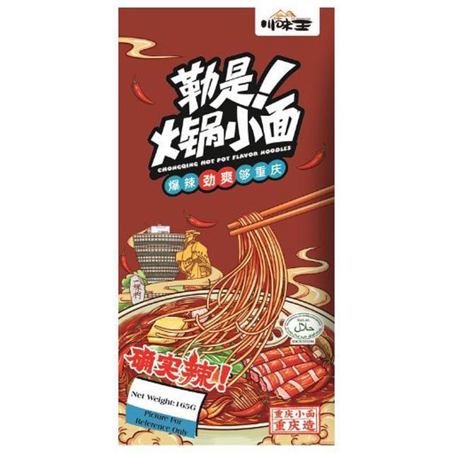 👒 ฉวนเว่ยหวังบะหมี่กึ่งสำเร็จรูปรสหมาล่า 165กรัม 🎡 SKU 6975486160071 🛶 Chuanweiwang Chongqing Mala N