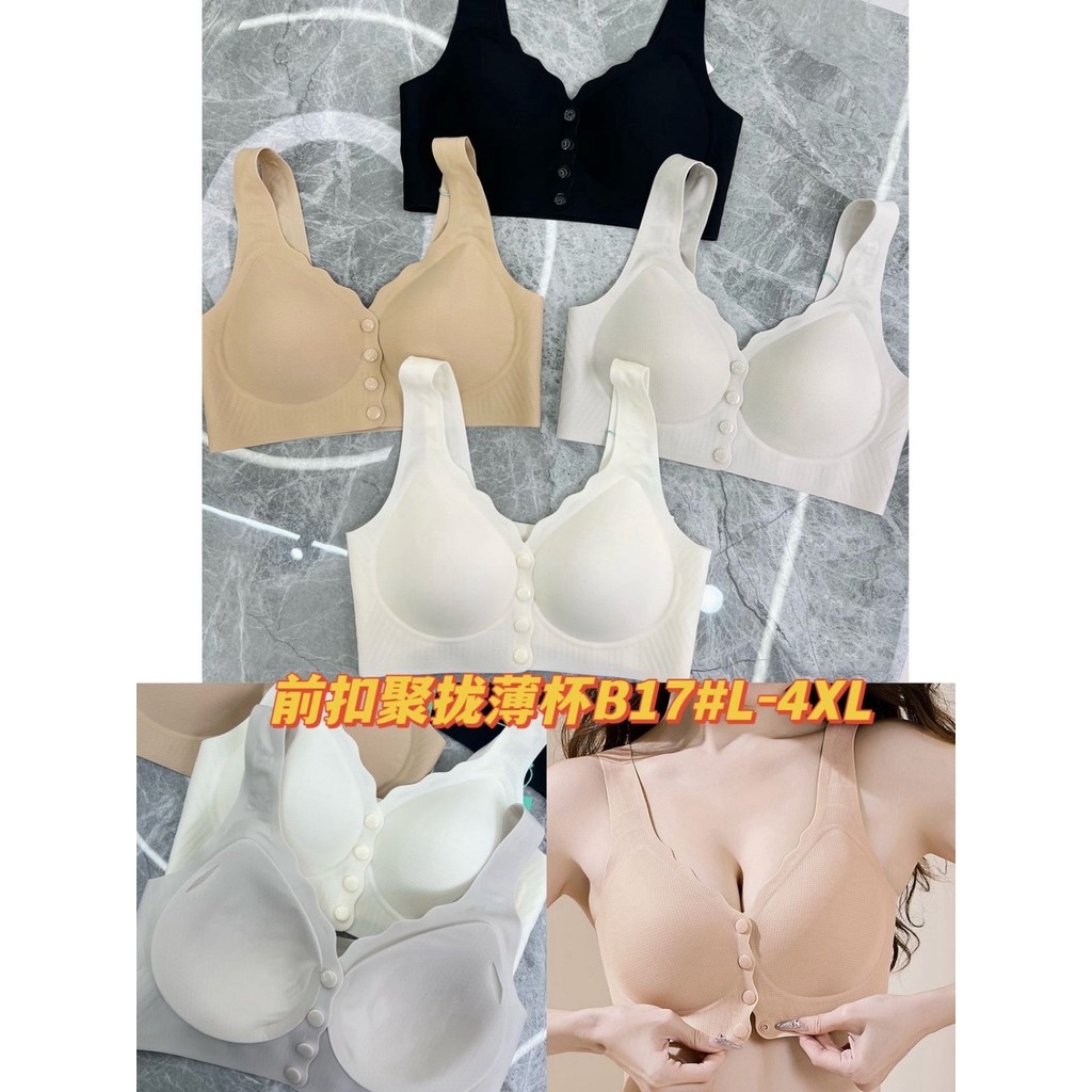 SEP14 B17 BCD (FRONT) L-4XL บราบุนวมมีกระดุมหน้า