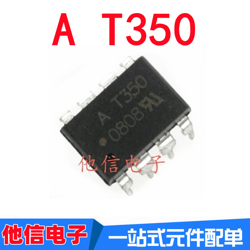 3PCS นําเข้า AT350 AT350V HCPL-T350V DIP-8 In-Line IC Optocoupler การประกันคุณภาพ