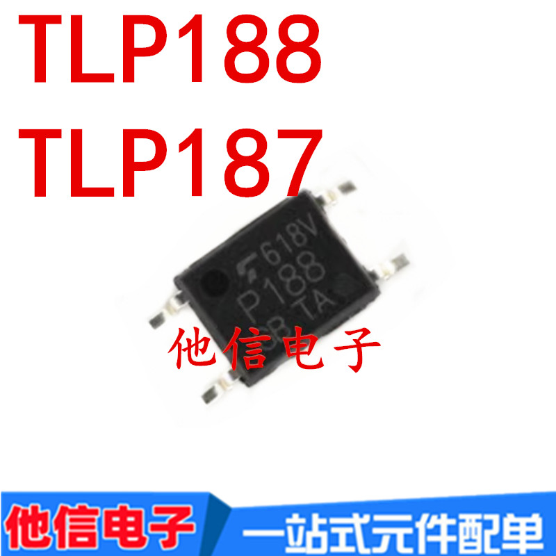 3PCS ยี่ห้อใหม่ TLP188 TLP187 Patch SOP4 Photocoupler