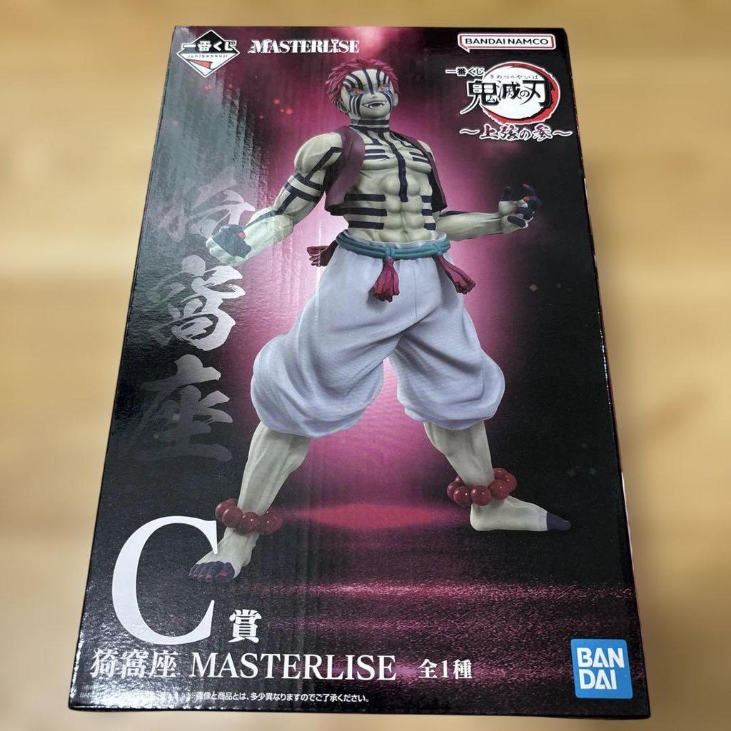 【Direct from Japan】Ichiban Kuji Demon Slayer: อันดับสูงสุดสามรางวัล C Akaza Figure【Japan Exclusive】