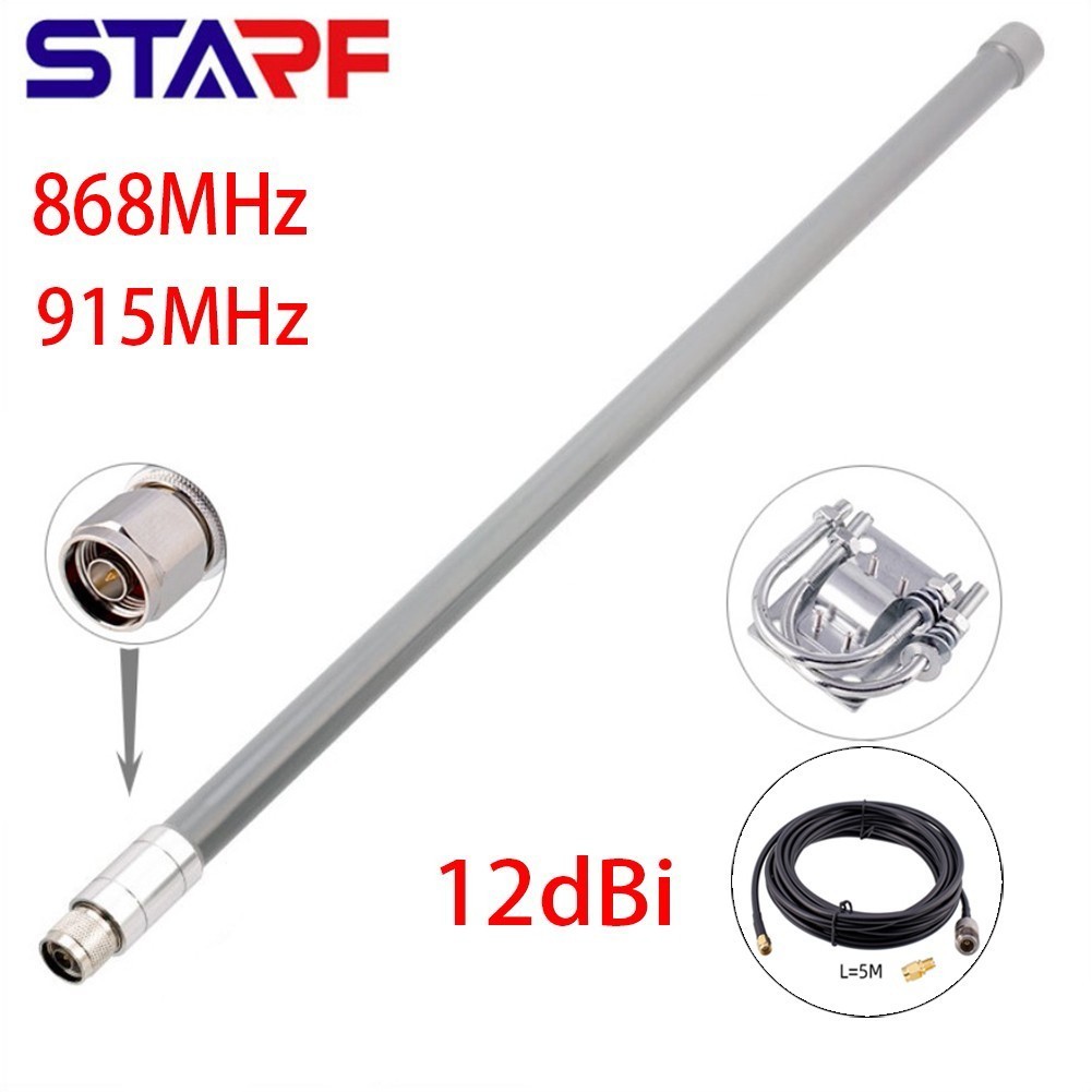 STARF 12dBi Omni Antenna สำหรับเสาไฟเบอร์กลาส ปรับแต่งเพื่ออัตราความถี่ 868MHz และ 915MHz