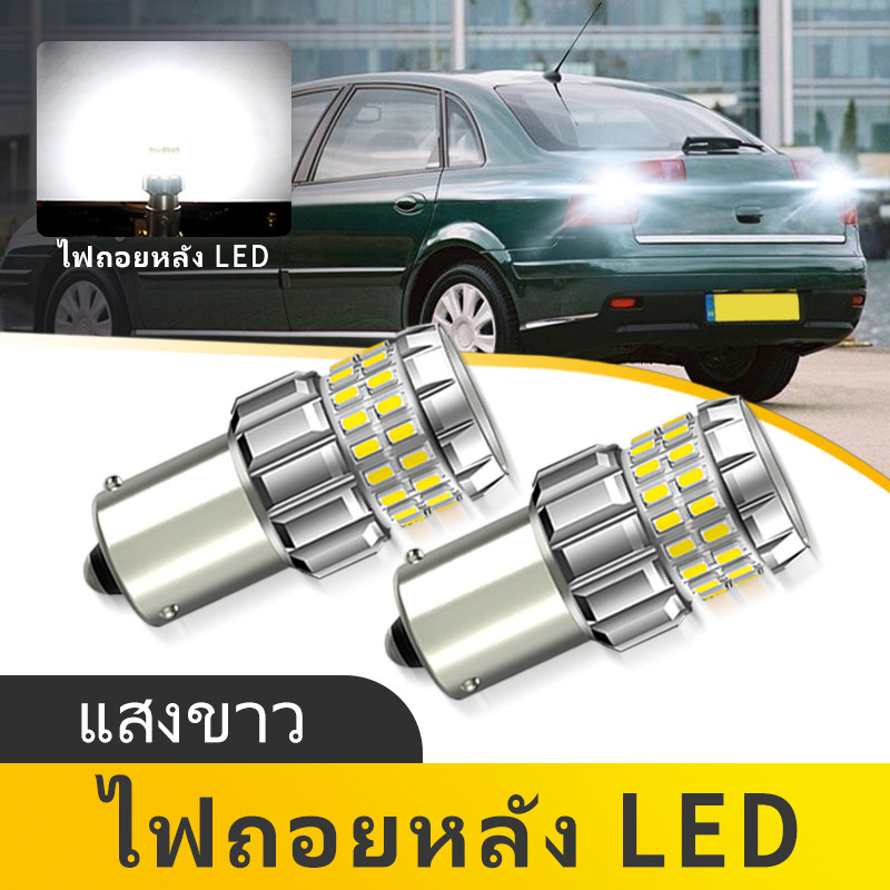 2PCS 7506 7527 ไฟสํารอง LED DRL สีขาว LED ย้อนกลับ 1156 BA15S P21W 12V สําหรับ Citroen C5 2001-2007