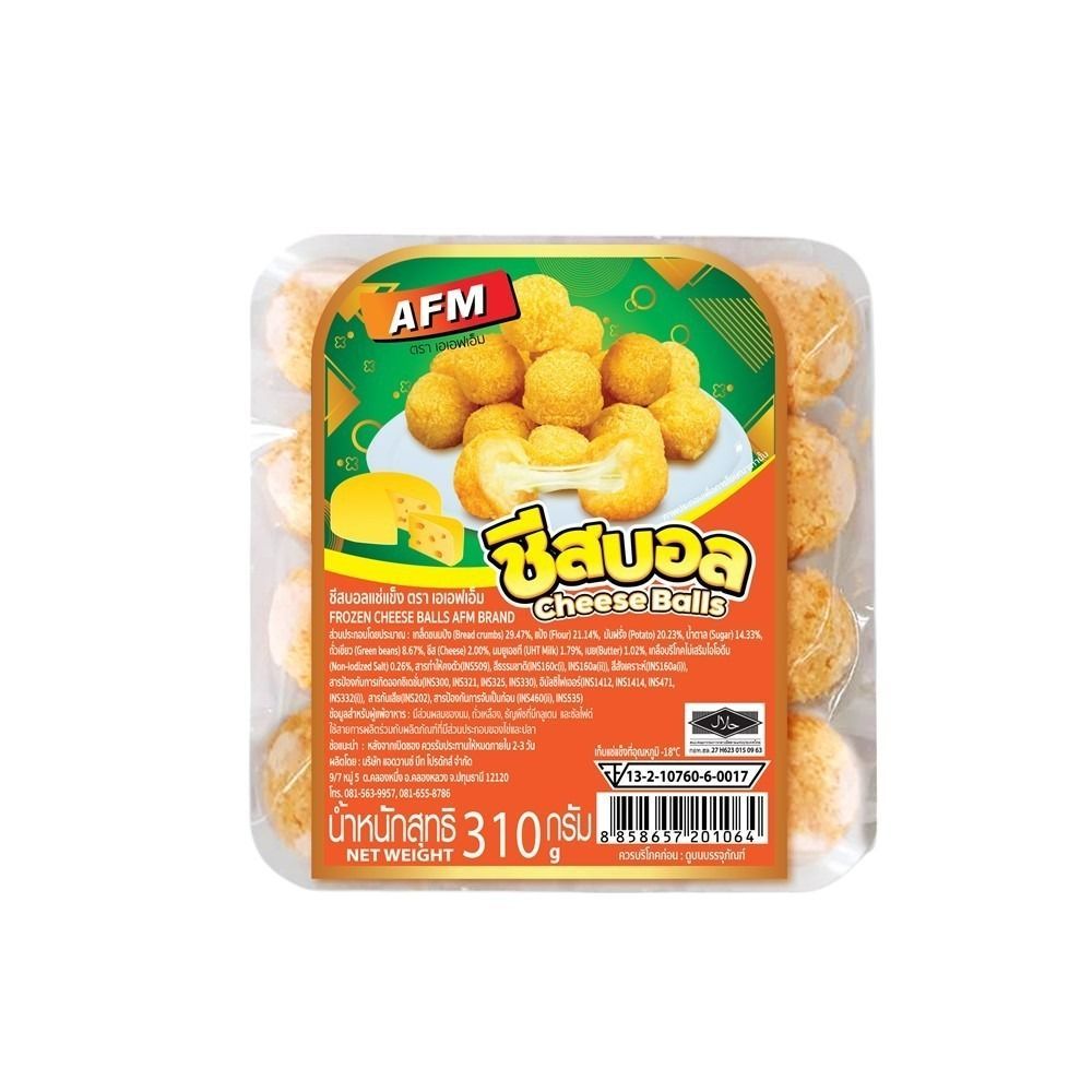 เอเอฟเอ็ม ชีสบอลแช่แข็ง 310 กรัม
