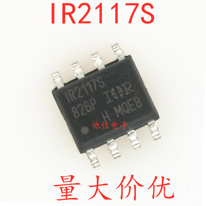 2PCS Patch IR2117 IR2117S MOS Tube Driver Chip SOP-8 ยี่ห้อใหม่