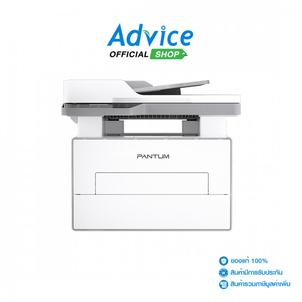 PANTUM Laser BM4240ADW - A0167077