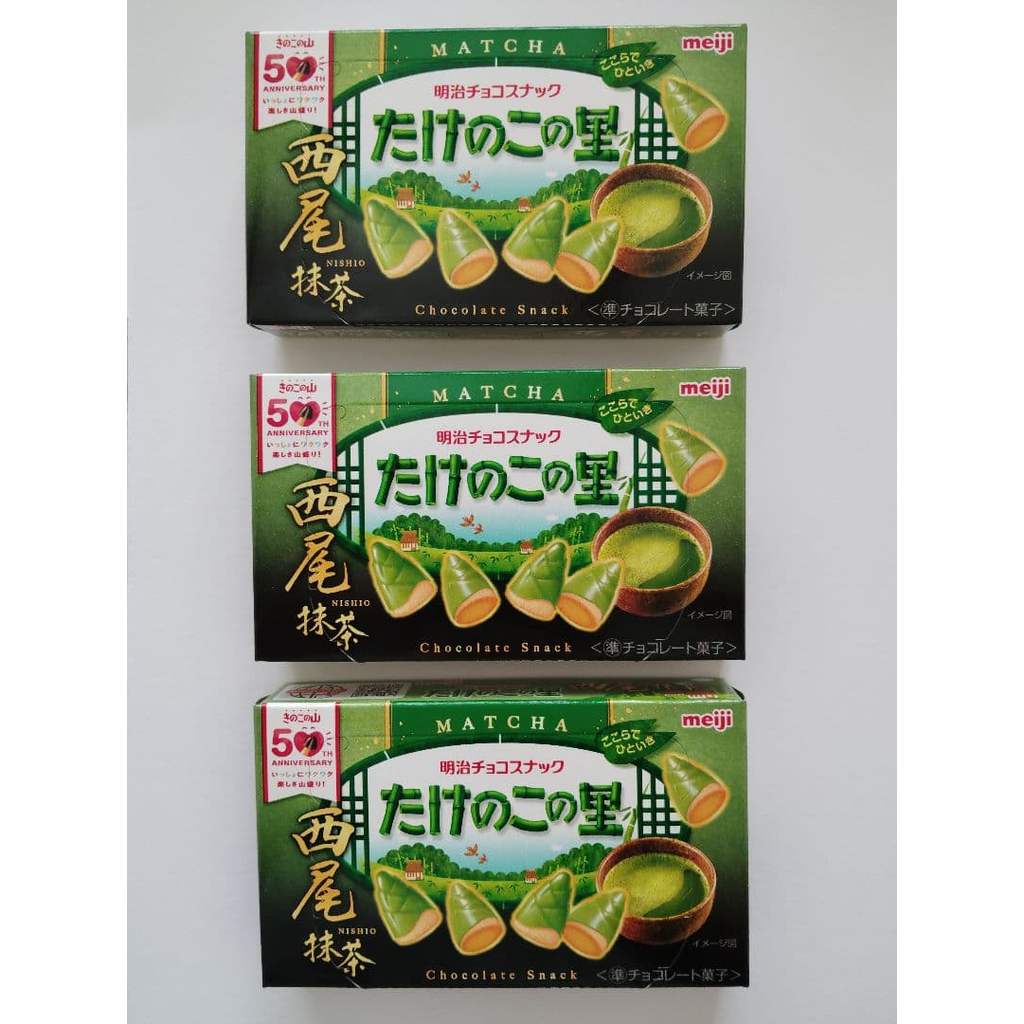 【Direct from Japan】3 [จัดส่งโดยไม่ระบุชื่อ] Meiji Kinoko no Yama Takenoko no Sato Matcha Nishio Matc