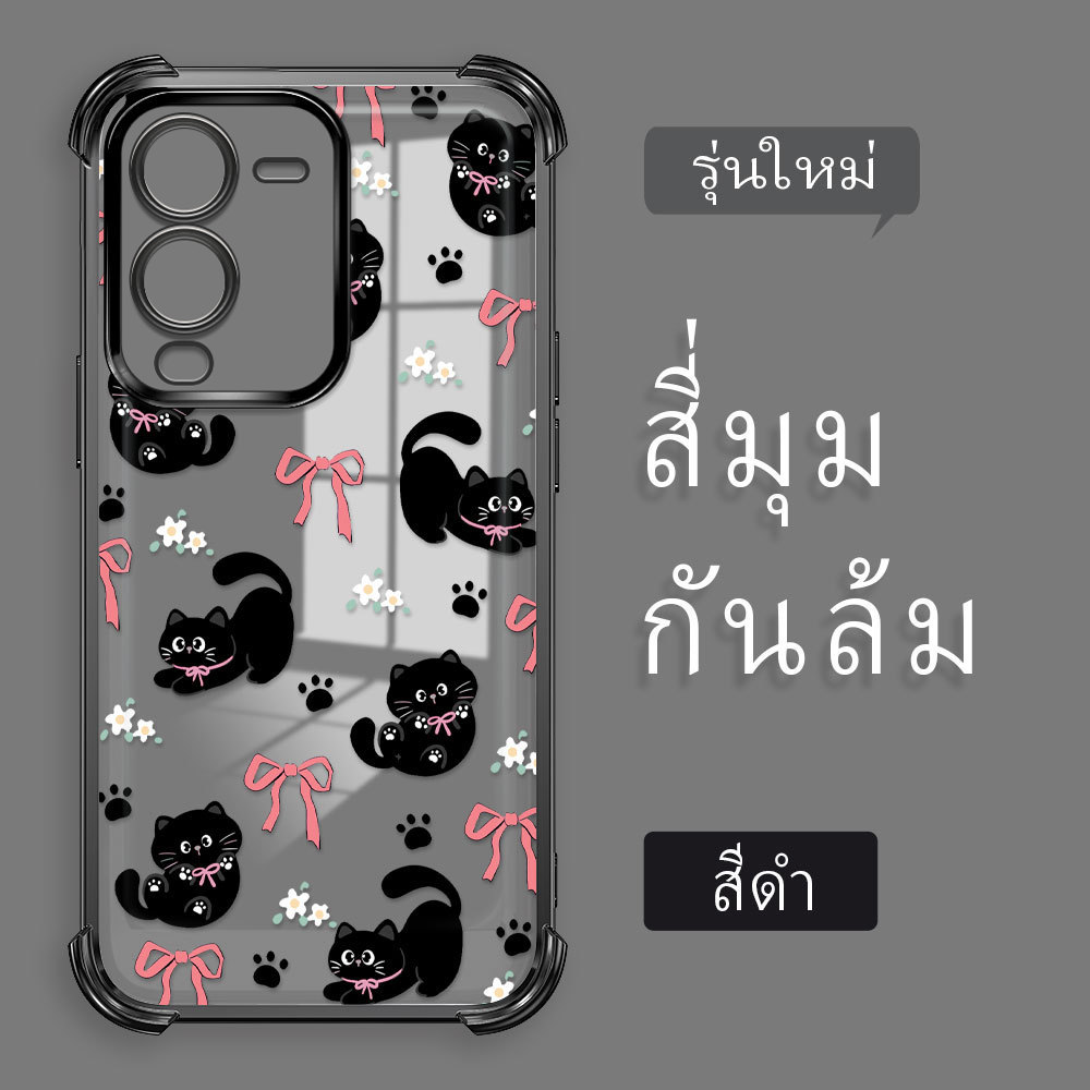กันกระแทก เคส For VIVO V25 Pro 5G เคสโทรศัพท์ เคสนิ่ม เคสกันกระแทก Soft TPU FS 2221