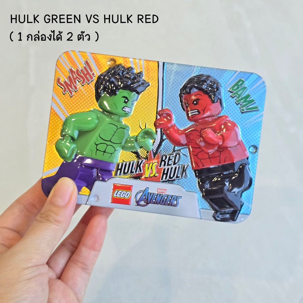 Ploybrick |instock| LIMITED METAL BOX HULK RED vs HULK GREEN MARVEL