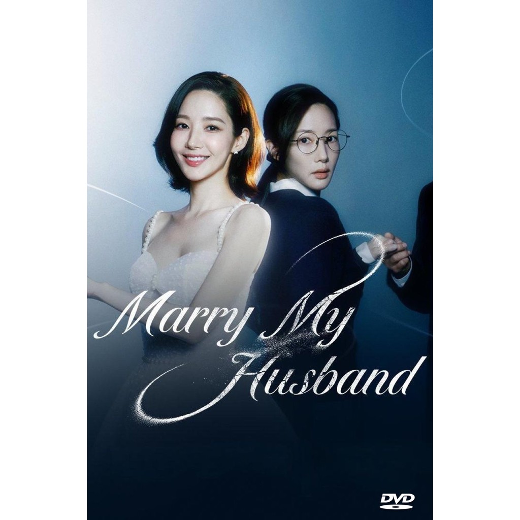 DVD Marry My Husband 내 남편과 결혼해줘 ซีซั่น 1