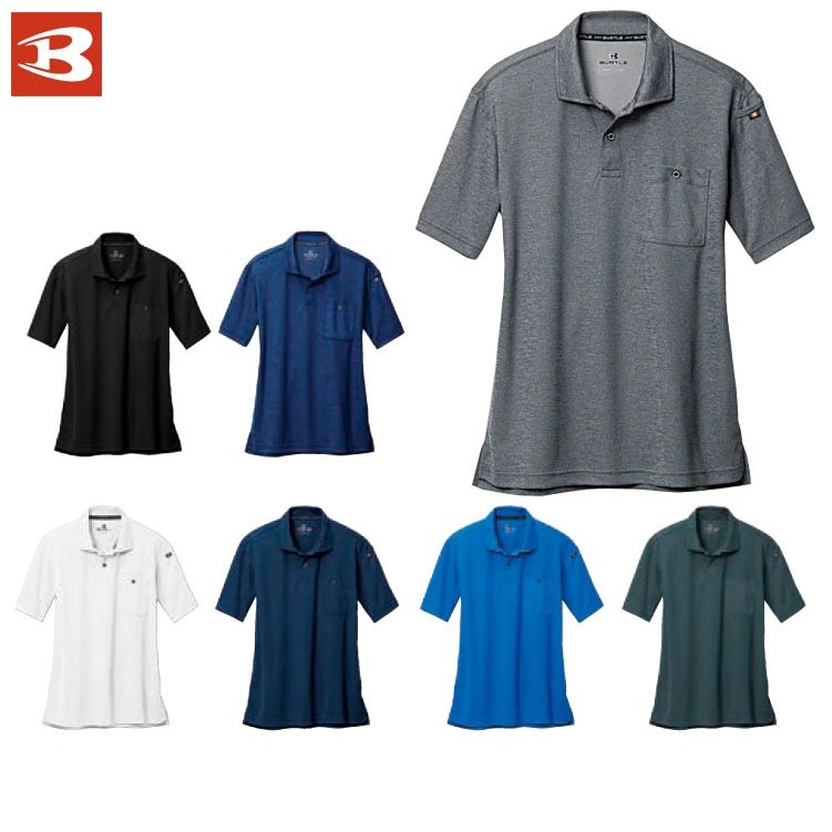 BURTLE 667 เสื้อเชิ้ต  ชุดทำงาน เครื่องแบบทำงาน แบรนด์ดังจากญี่ปุ่น ของแท้