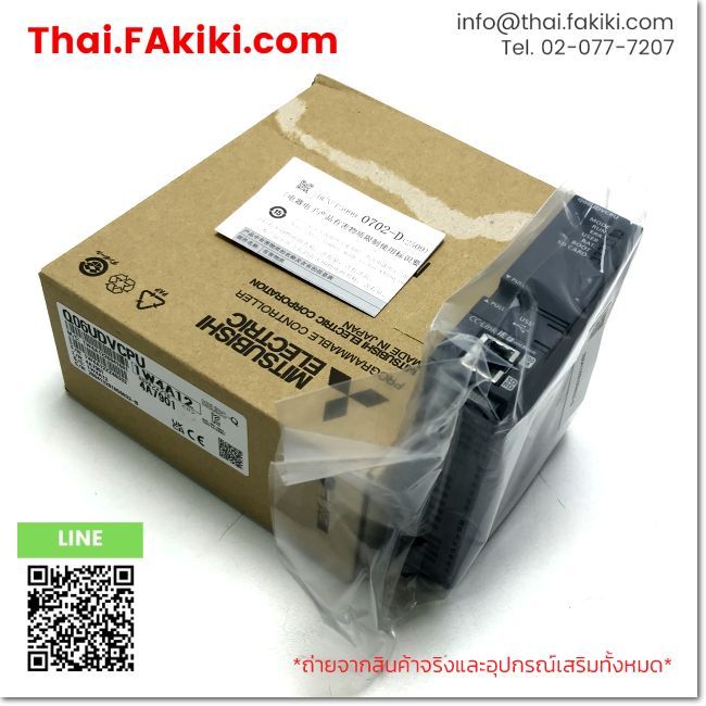 (A)Unused, Q06UDVCPU, CPU Module, MITSUBISHI (66-102-988)
