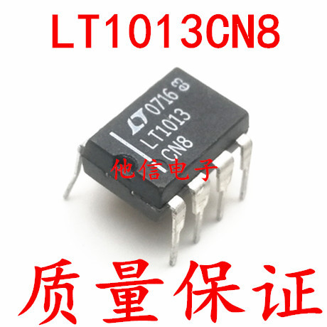 3PCS ยี่ห้อใหม่บรรจุภัณฑ์นําเข้า LT1013CN8 DIP-8 ปลั๊กโดยตรงนําเข้าชิป LT1013
