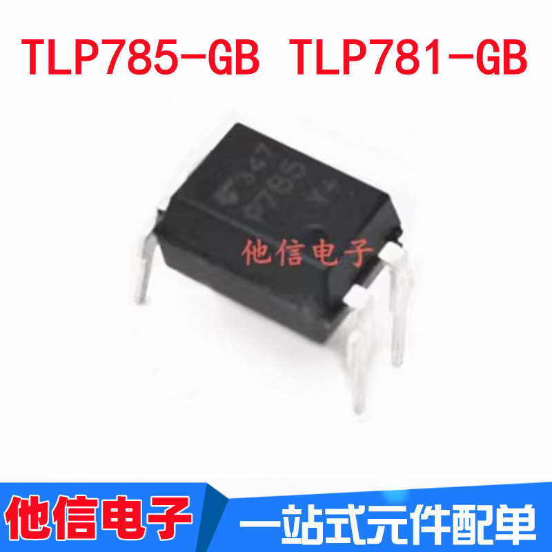 30PCS ยี่ห้อใหม่ TLP785GB DIP-4 In-Line P785 ทรานซิสเตอร์ Optocoupler TLP781GB