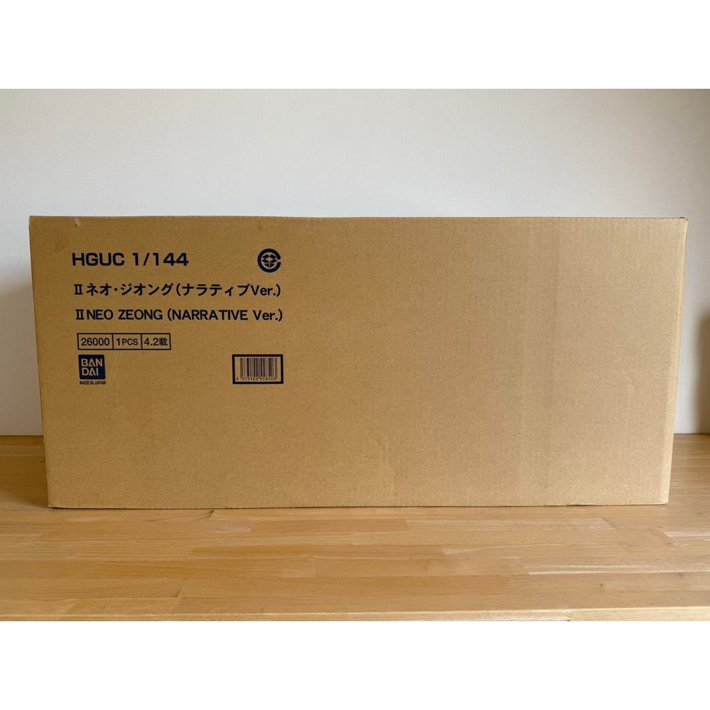 【Direct from Japan】[ ยังไม่ได้ประกอบ] HG II Neo Zeong (บันทึกวิทยา)【Japan Exclusive】