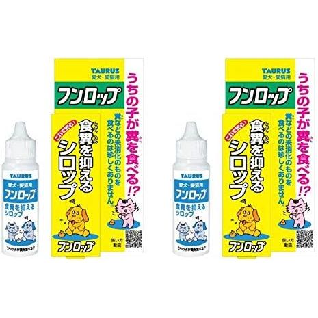 Taurus Coprophagia Deterrent Training Syrup (1.1 fl oz / 30 ml) – Anti-Poop Eating Learning Aid for 