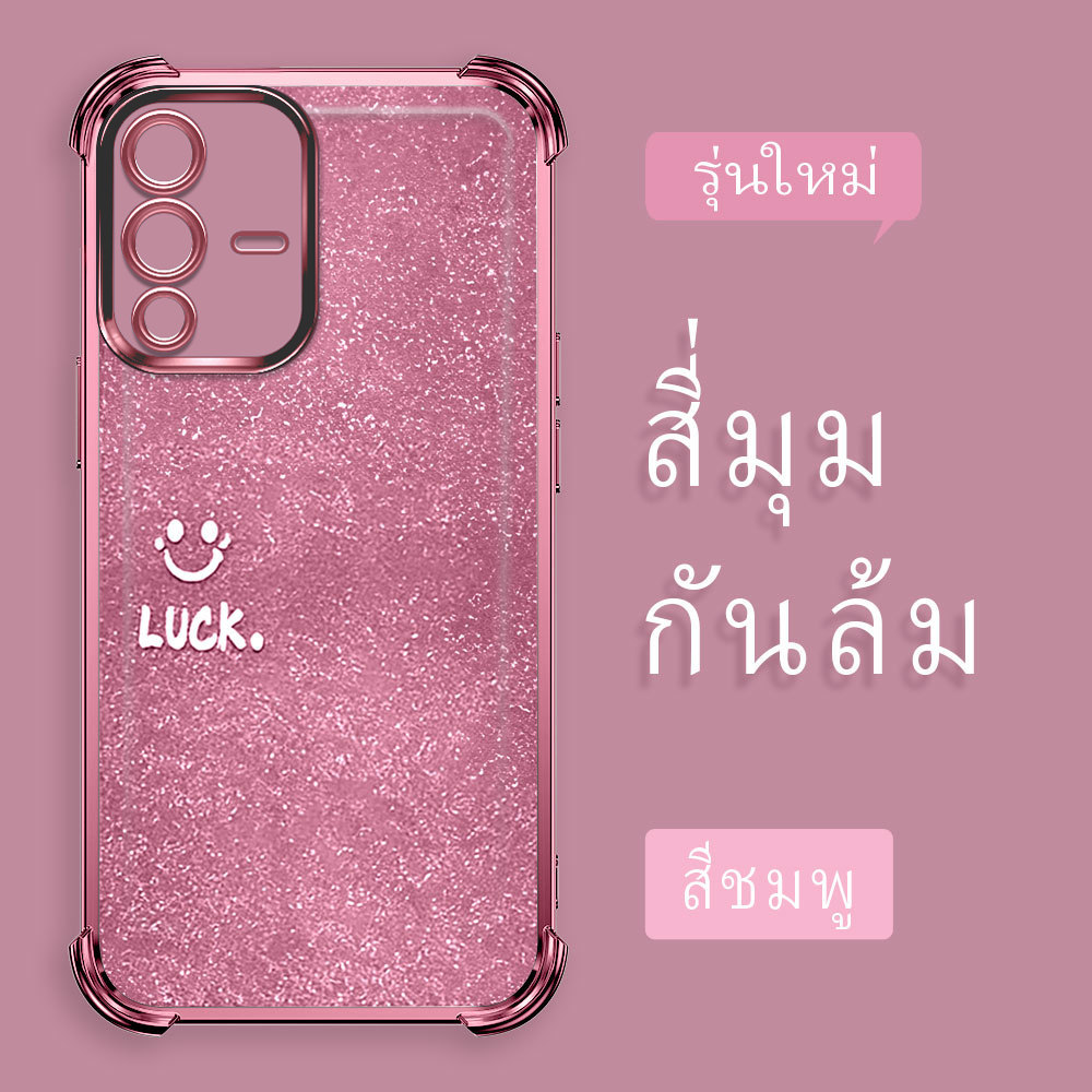 กันกระแทก เคส For VIVO V23 5G เคสโทรศัพท์ เคสนิ่ม เคสกันกระแทก Soft TPU FS 2228