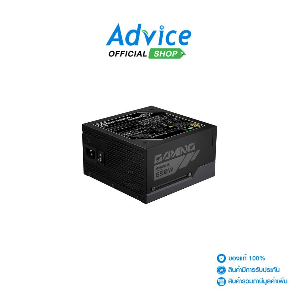 GIGABYTE POWER SUPPLY (80+ GOLD) 850W GAMING GAME850GM PG5 - A0183972