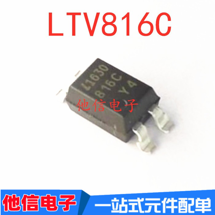 20PCS 816C LTV-816S LTV816C PC816C EL816 SOP4 Optocoupler ยี่ห้อใหม่