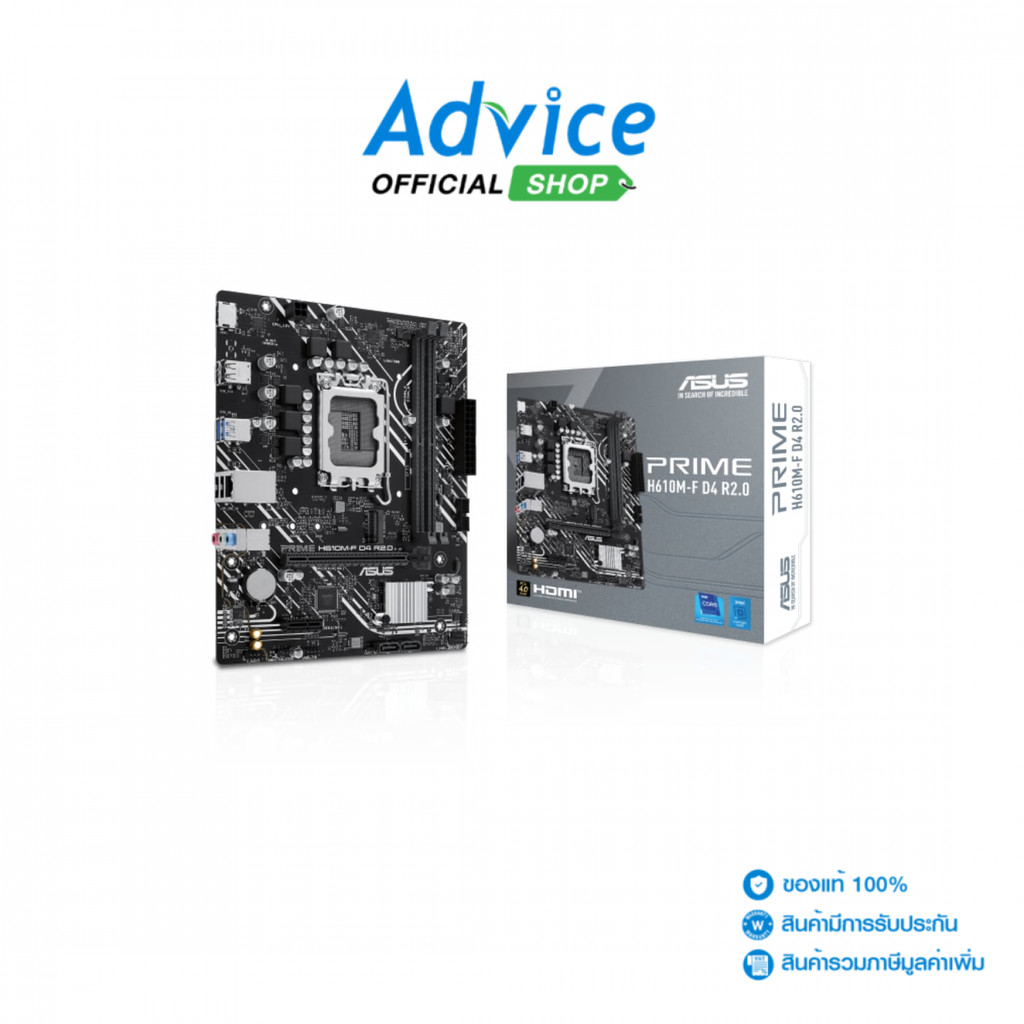 ASUS MAINBOARD (1700) PRIME H610M-F DDR4 R2.0