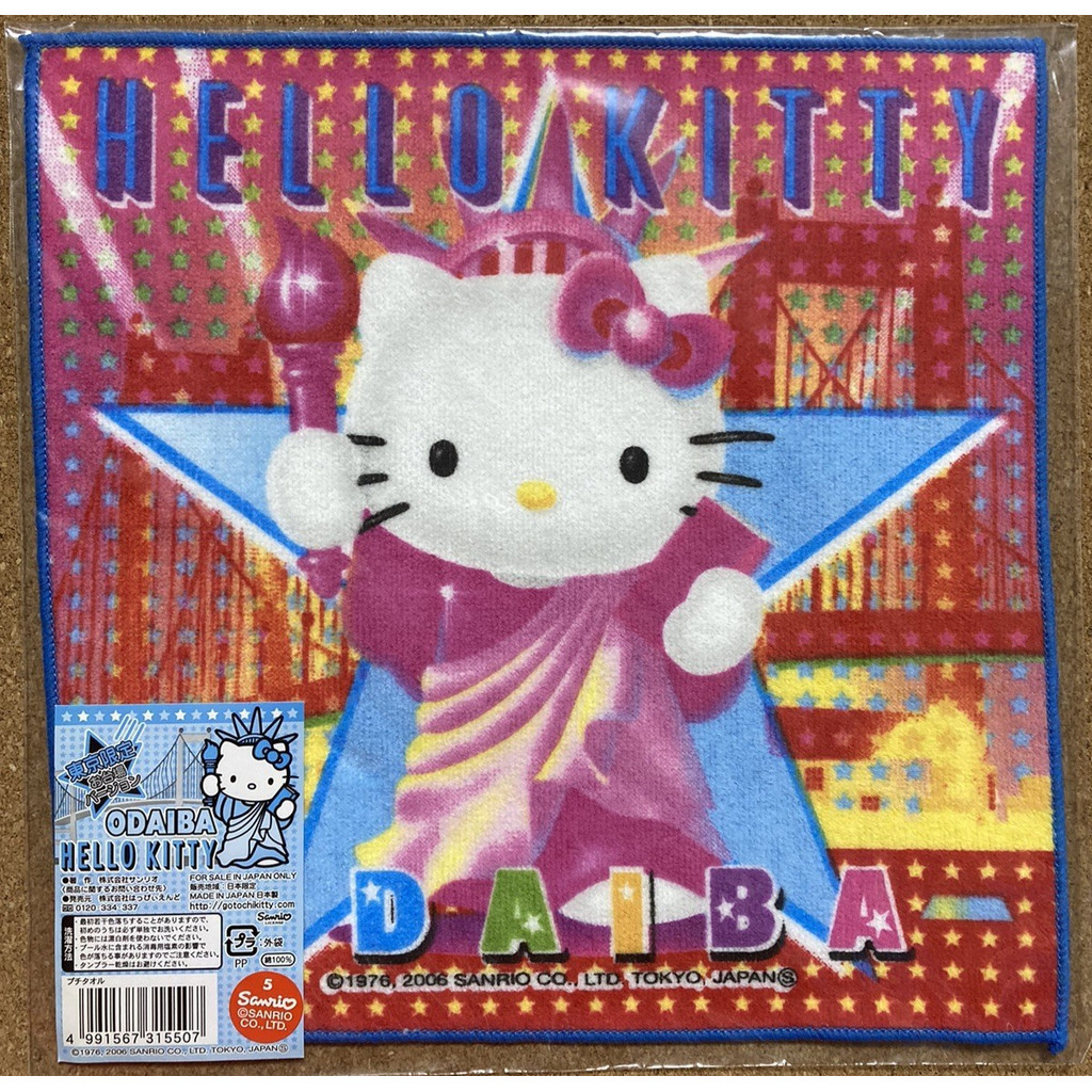 Japan "HELLO KITTY, Small towel 20x20cm" Tokyo, Odaiba ver. souvenir