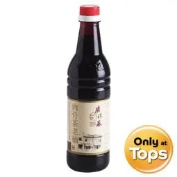 💥 วงชวงไชซอสสำหรับทำบัคกุตเต๋ 640มล. 🔔 Kwong Cheong Thye Bak Kut Teh Dark Soya Sauce 640ml.