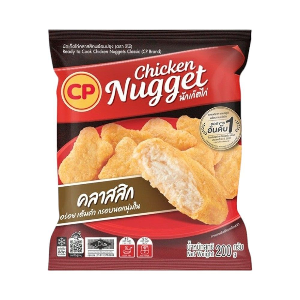 [สินค้าส่งด่วน]ซีพี นักเก็ตไก่คลาสสิคแช่แข็ง 200ก