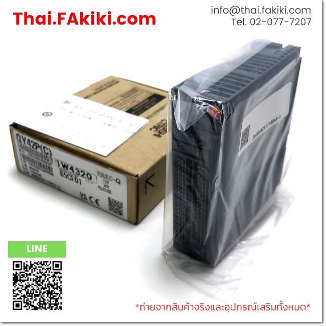 (B)Unused*, QY42P(C), Output Module, MITSUBISHI (66-102-850)
