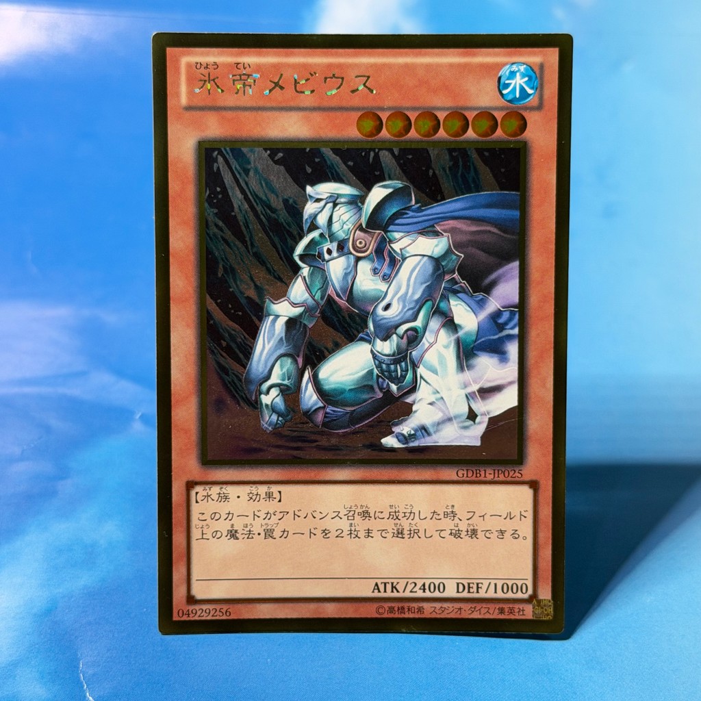 [พร้อมส่ง] การ์ด Yu-Gi-Oh! TCG Singles [เลือกใบที่ต้องการ] สภาพดี