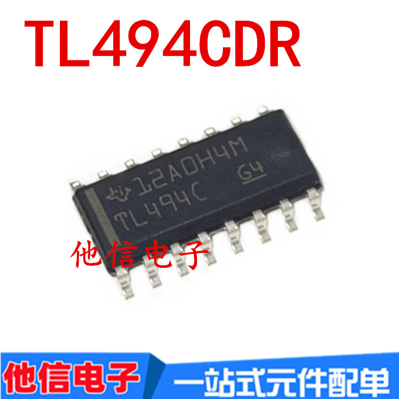 7PCS ยี่ห้อใหม่นําเข้า TL494 TL494C TL494CDR SOP16 Pulse กว้างปรับควบคุมวงจร