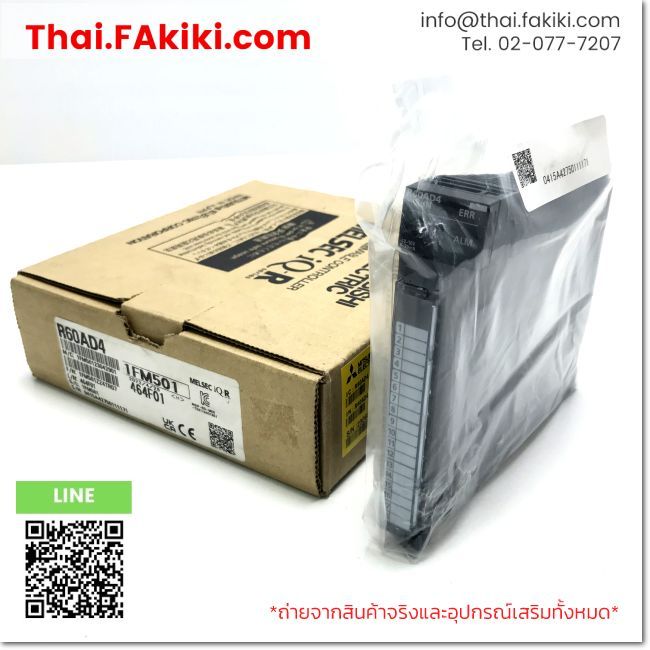 (B)Unused*, R60AD4, Special Module, MITSUBISHI (66-102-828)