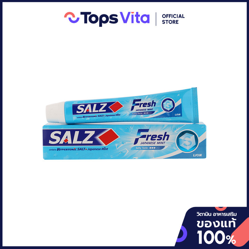 SALZ ซอลล์ยาสีฟันเฟรช 40กรัม [8850002008946]