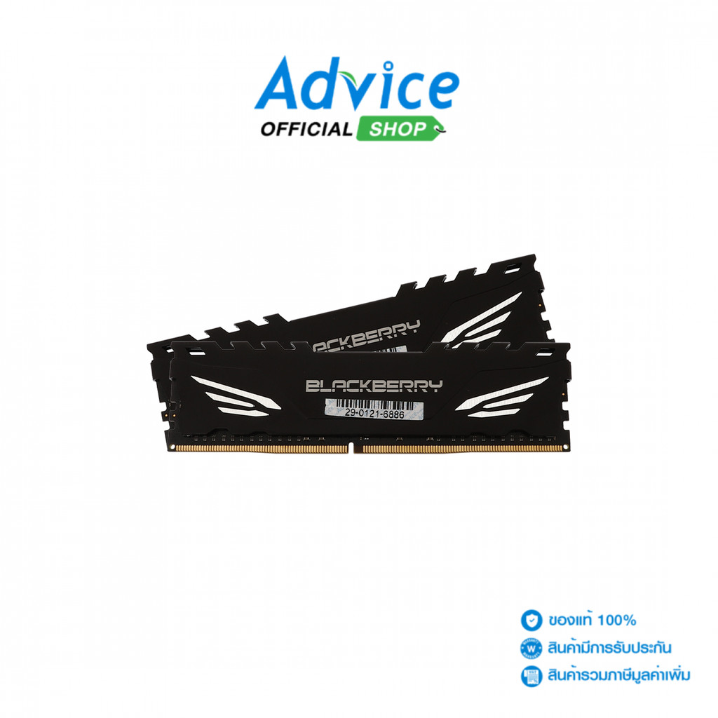 BLACKBERRY RAM DDR4(3200) 32GB (16GBX2) ASGARD (B16G32DASX2) - A0171110