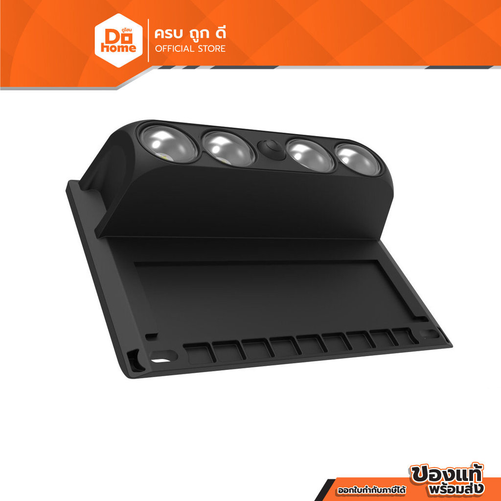 POWER MAX โคมไฟผนังโซล่าเซลล์ 6 วัตต์ รุ่น BEAM (3 LIGHT) |ZWF|