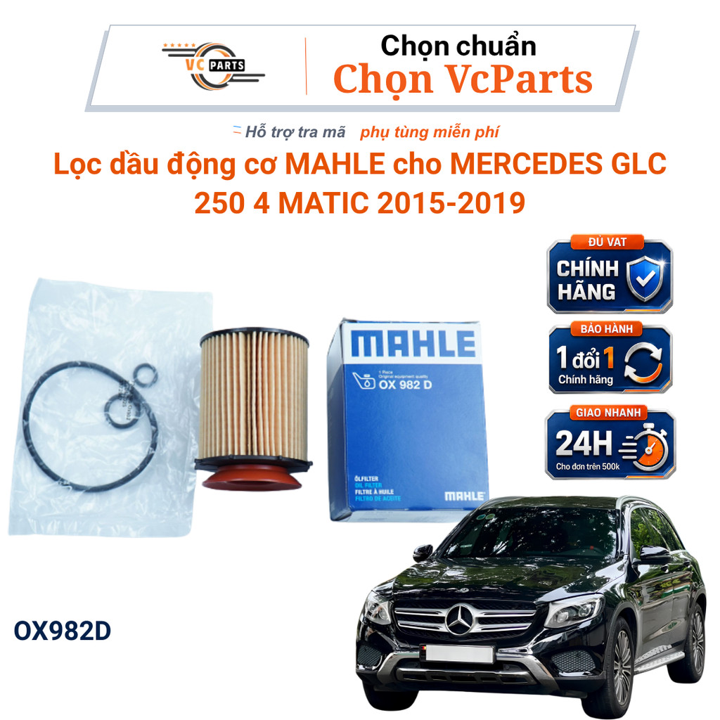 Mahle กรองน้ํามันเครื่อง รหัส OX982D สําหรับ Mercedes GLC 250 4 Matic 2015-2019