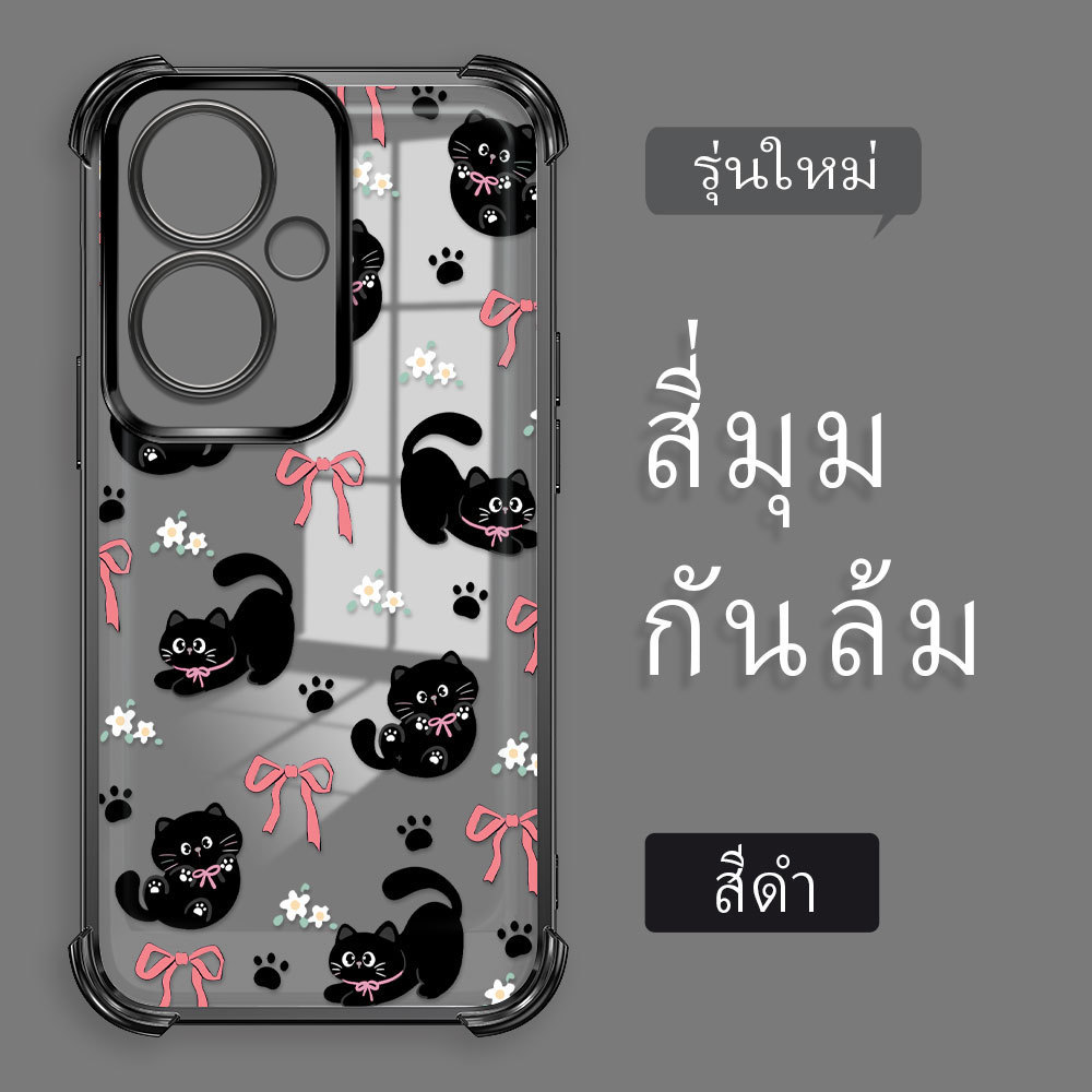 กันกระแทก เคส For OPPO A79 5G เคสโทรศัพท์ เคสนิ่ม เคสกันกระแทก Soft TPU FS 2221