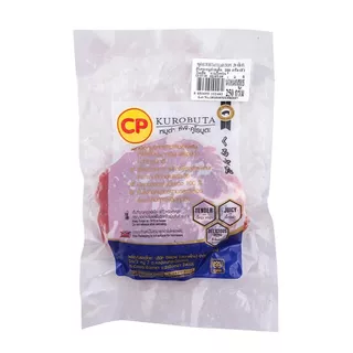 [สินค้าส่งด่วน]ซีพี สันคอหมูคูโรบูตะ สเต็กแช่แข็ง แพ็ค 250 กรัม