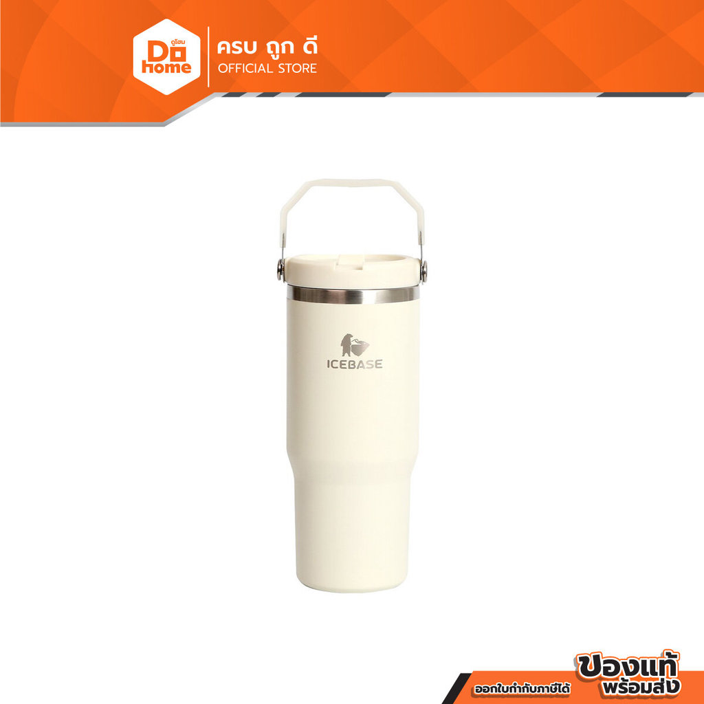 ICEBASE กระบอกน้ำสูญญากาศ 900 มล. รุ่น VL-518BE สีเบจ |BAI|