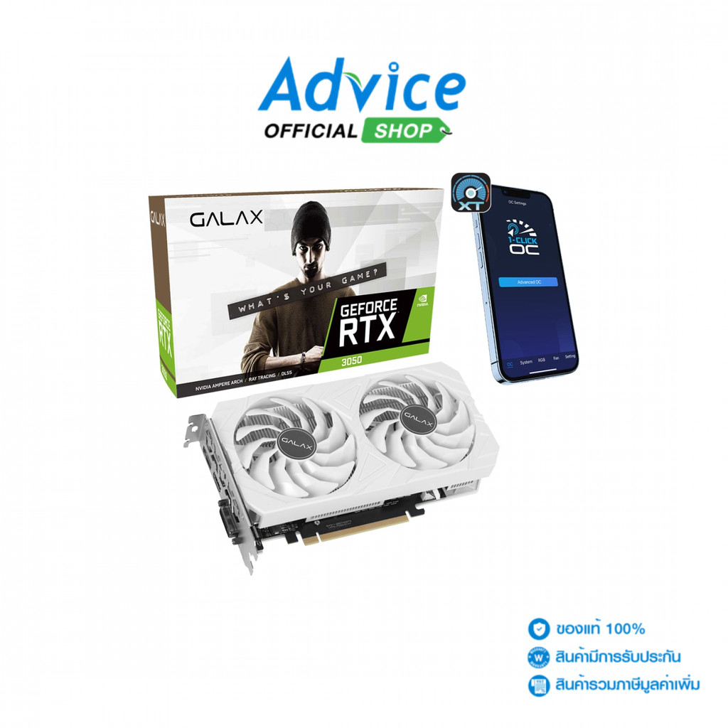 GALAX VGA GEFORCE RTX 3050 EX WHITE - 6GB GDDR6 - A0173634